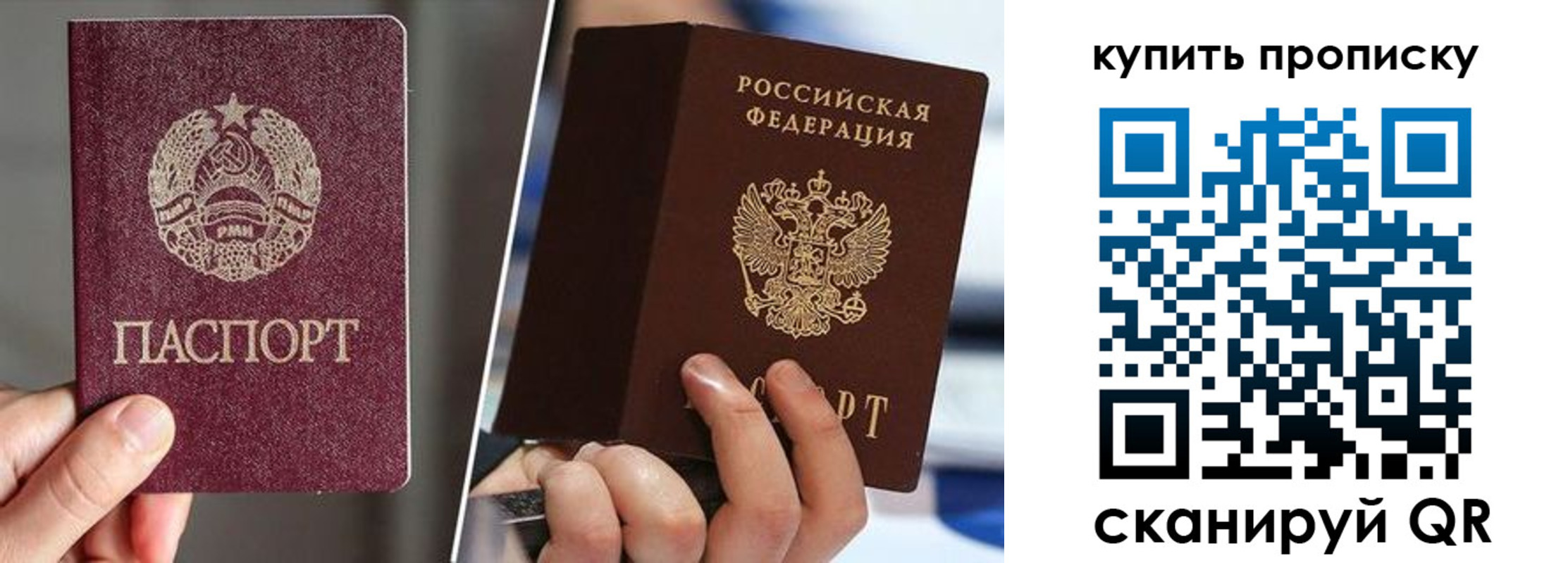 временная регистрация госуслуги в Первоуральске