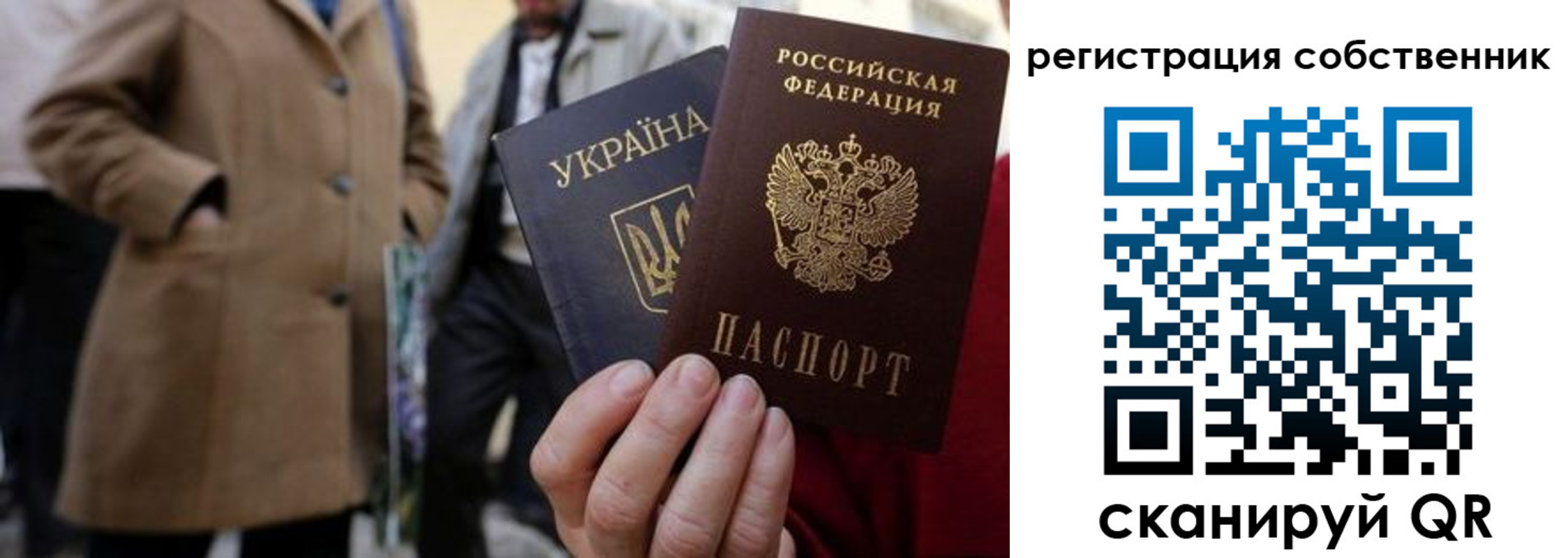 прописка для работы в Первоуральске