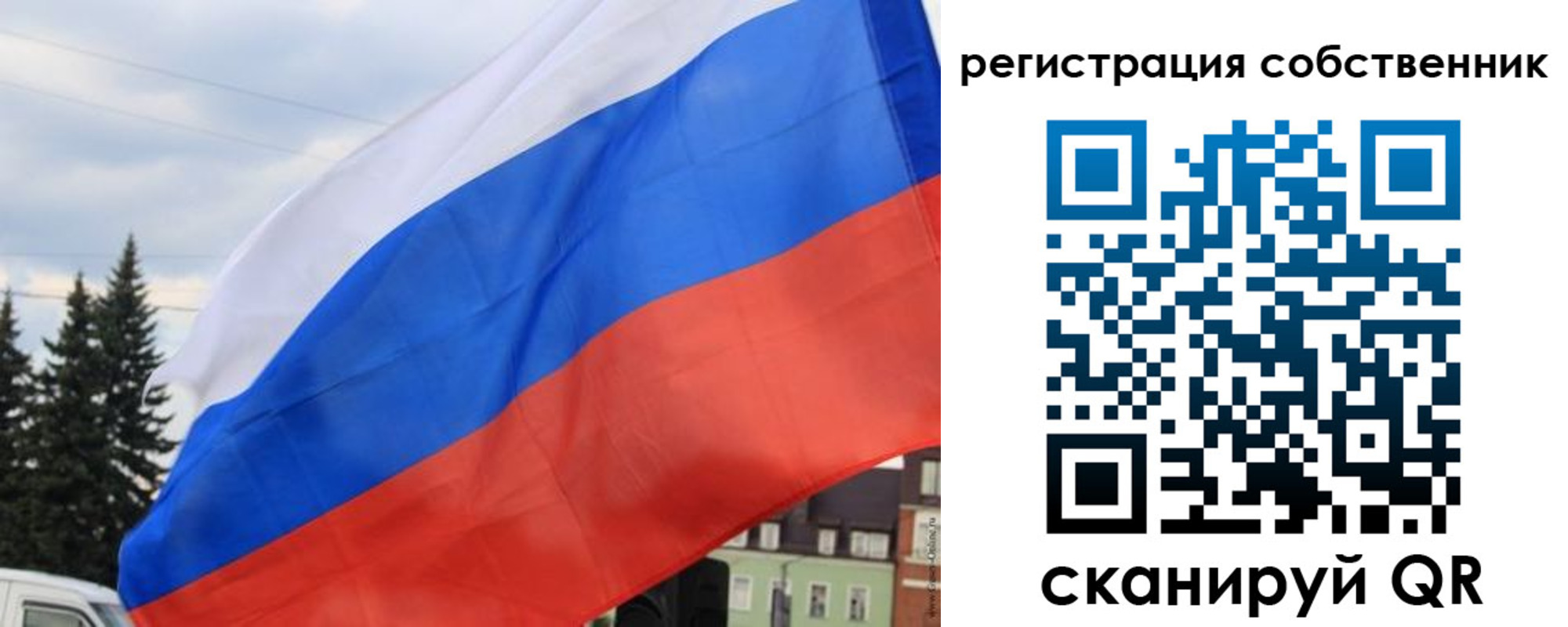 прописка поиск в Первоуральске