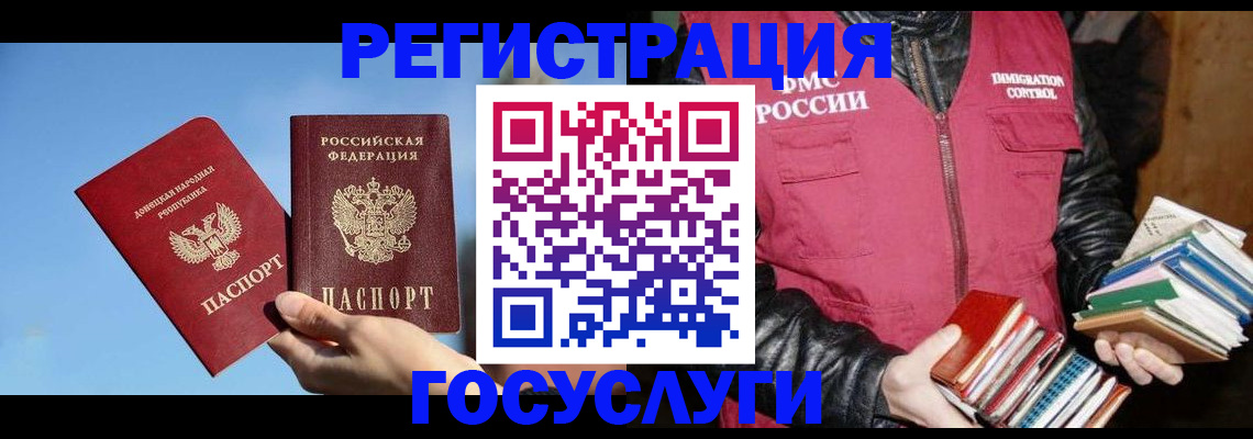 прописка для кредита в Первоуральске